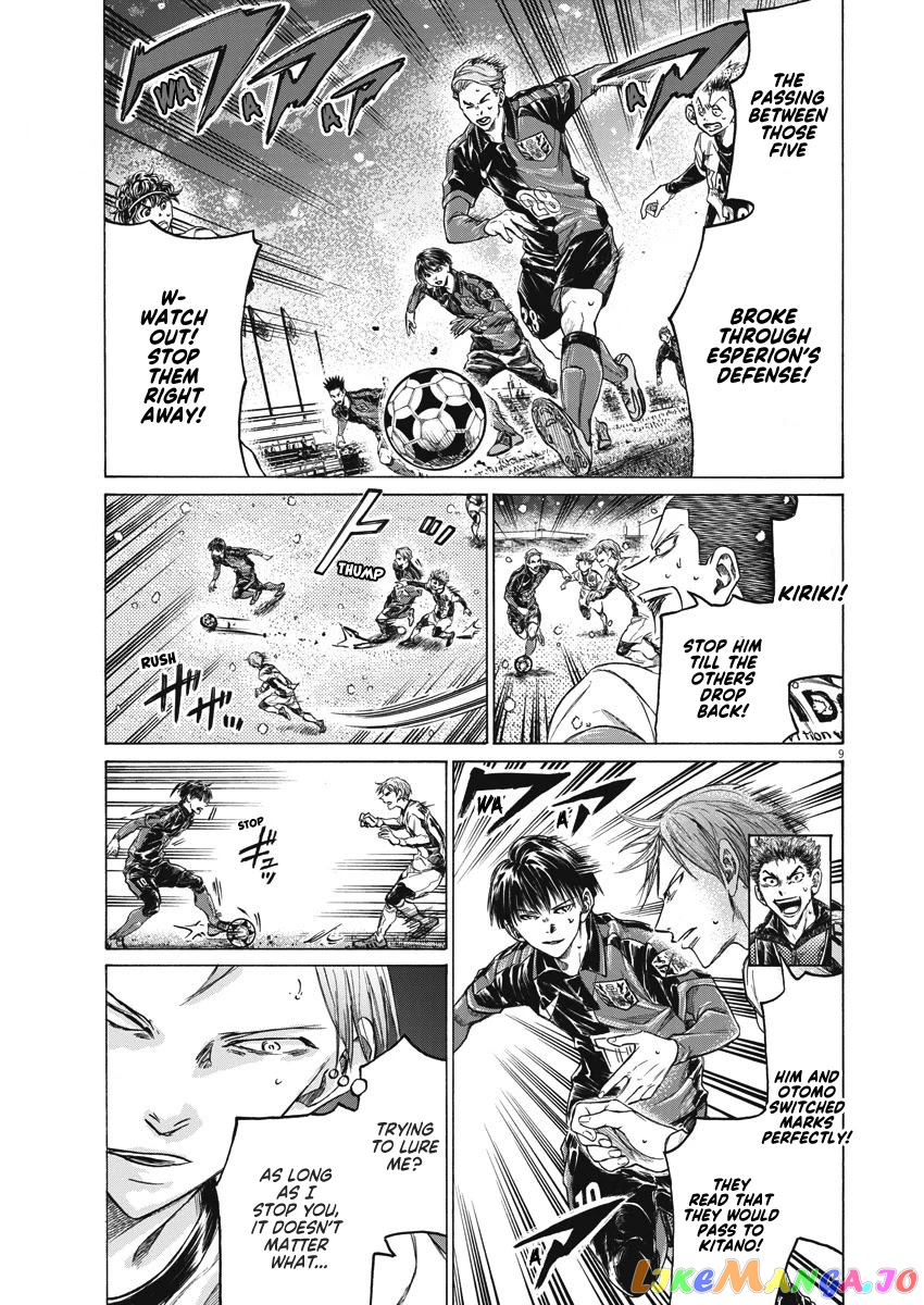Ao Ashi, Chapter 267 image 10